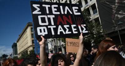 &Kappa;&alpha;&iota; &tau;&omicron; &Sigma;&omega;&mu;&alpha;&tau;&epsilon;ί&omicron; &theta;&epsilon;&rho;&mu;&omicron;ϋ&delta;&rho;&alpha;&upsilon;&lambda;&iota;&kappa;ώ&nu; &Lambda;ή&mu;&nu;&omicron;&upsilon; &sigma;&tau;&eta;&nu; &alpha;&pi;&epsilon;&rho;&gamma;&iota;&alpha;&kappa;ή &sigma;&upsilon;&gamma;&kappa;έ&nu;&tau;&rho;&omega;&sigma;&eta; &tau;&eta;&sigmaf; &Pi;&alpha;&rho;&alpha;&sigma;&kappa;&epsilon;&upsilon;ή&sigmaf;