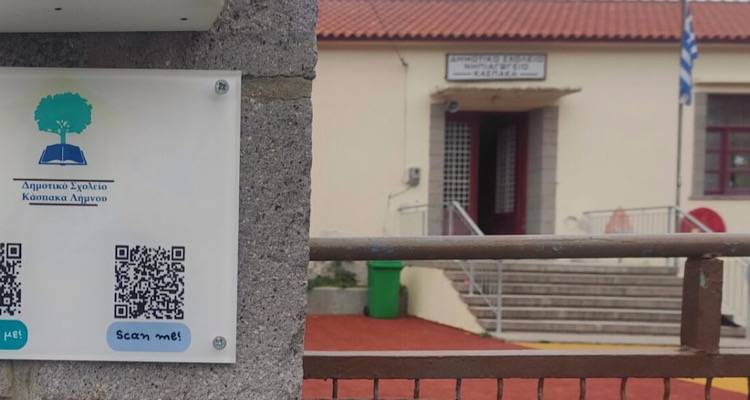 Νέα εμπνευσμένη ιδέα από το Δημοτικό Κάσπακα: «Σκάναρε και άκουσε την ιστορία του Σχολείου μας»