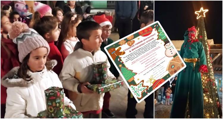 Ατσίκη: Σήμερα οι μαθητές ανάβουν το Χριστουγεννιάτικο δέντρο και δίνουν το έναυσμα για τη γιορτινή σεζόν