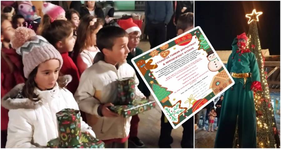 Ατσίκη: Σήμερα οι μαθητές ανάβουν το Χριστουγεννιάτικο δέντρο και δίνουν το έναυσμα για τη γιορτινή σεζόν