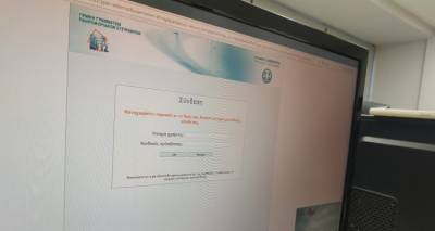 Αναβαθμίζονται τα συστήματα της ΑΑΔΕ: Τι θα αλλάξει στο Taxisnet