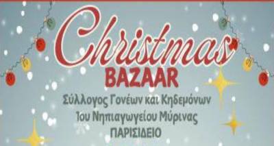 &Chi;&rho;&iota;&sigma;&tau;&omicron;&upsilon;&gamma;&epsilon;&nu;&nu;&iota;ά&tau;&iota;&kappa;&omicron; Bazaar &alpha;&pi;ό &tau;&omicron; 1&omicron; &nu;&eta;&pi;&iota;&alpha;&gamma;&omega;&gamma;&epsilon;ί&omicron;!