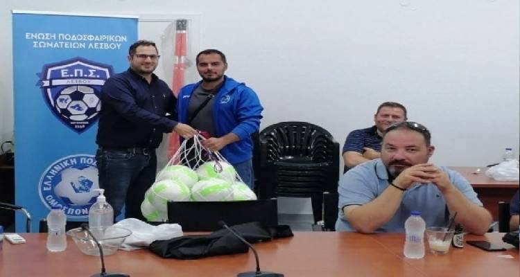ΕΠΣΛ: Κλήρωσε για το πρωτάθλημα και το κύπελλο της Λήμνου (video)