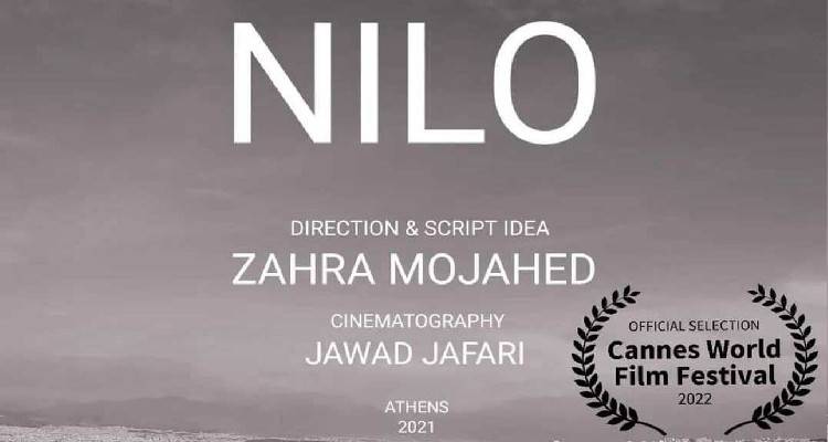 &Zeta;ά&chi;&rho;&alpha; &Mu;&omicron;&tau;&zeta;ά&chi;&epsilon;&nu;&tau;: &Alpha;&pi;ό &tau;&omicron; &Alpha;&phi;&gamma;&alpha;&nu;&iota;&sigma;&tau;ά&nu; &sigma;&tau;&iota;&sigmaf; &Kappa;ά&nu;&nu;&epsilon;&sigmaf; -&Tau;&omicron; &nu;&tau;&omicron;&kappa;&iota;&mu;&alpha;&nu;&tau;έ&rho; &tau;&eta;&sigmaf; &pi;&rho;&omicron;&sigma;&phi;&upsilon;&gamma;&omicron;&pi;&omicron;ύ&lambda;&alpha;&sigmaf; &alpha;&pi;ό &tau;&eta; &Lambda;έ&sigma;&beta;&omicron; &upsilon;&pi;&omicron;&psi;ή&phi;&iota;&omicron; &gamma;&iota;&alpha; &beta;&rho;&alpha;&beta;&epsilon;ί&omicron;