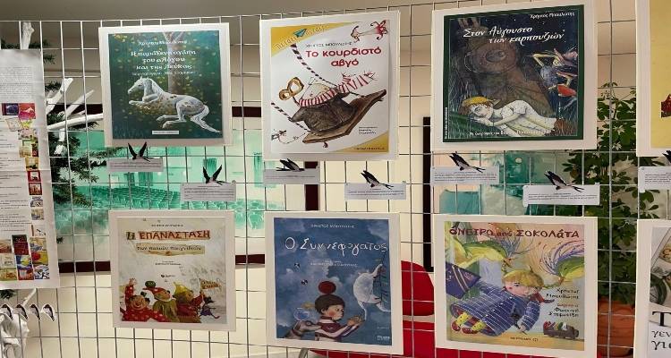 Αναβάλλεται η εκδήλωση &quot;Ο Χρήστος Μπουλώτης ως Παραμυθάς&quot;