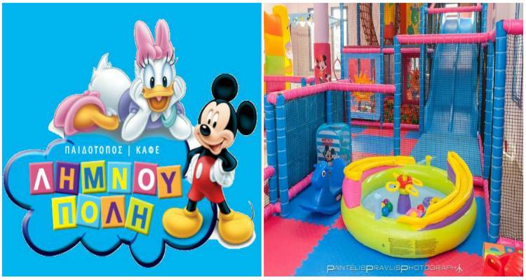 &Lambda;ή&mu;&nu;&omicron;&sigmaf; &ndash; &Mu;&iota;&kappa;&rho;ή &alpha;&gamma;&gamma;&epsilon;&lambda;ί&alpha;: &Omicron; &pi;&alpha;&iota;&delta;ό&tau;&omicron;&pi;&omicron;&sigmaf; &laquo;&Lambda;&Eta;&Mu;&Nu;&Omicron;&Upsilon;&Pi;&Omicron;&Lambda;&Eta;&raquo; &zeta;&eta;&tau;ά &delta;ύ&omicron; &upsilon;&pi;&alpha;&lambda;&lambda;ή&lambda;&omicron;&upsilon;&sigmaf;