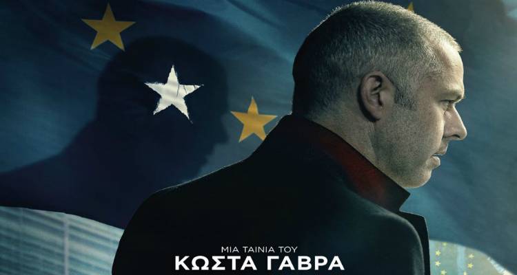 Η ταινία της εβδομάδας στο «Μαρούλα»: «Ενήλικοι στην αίθουσα» (video)