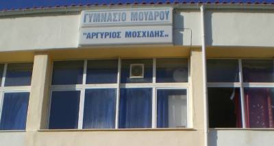 &Tau;&omicron; &Gamma;&upsilon;&mu;&nu;ά&sigma;&iota;&omicron; &Mu;&omicron;ύ&delta;&rho;&omicron;&upsilon; &alpha;&nu;ά&mu;&epsilon;&sigma;&alpha; &sigma;&tau;&alpha; 20 &Gamma;&upsilon;&mu;&nu;ά&sigma;&iota;&alpha; &pi;&alpha;&nu;&epsilon;&lambda;&lambda;&alpha;&delta;&iota;&kappa;ά &pi;&omicron;&upsilon; &theta;&alpha; &sigma;&upsilon;&mu;&mu;&epsilon;&tau;ά&sigma;&chi;&omicron;&upsilon;&nu; &sigma;&tau;&omicron; ERASMUS+KA3: &laquo;Reflecting 4 Change (R4C)&raquo;