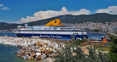 &Alpha;&nu;&epsilon;&kappa;&tau;έ&lambda;&epsilon;&sigma;&tau;&omicron; &tau;&omicron; &sigma;&eta;&mu;&epsilon;&rho;&iota;&nu;ό &delta;&rho;&omicron;&mu;&omicron;&lambda;ό&gamma;&iota;&omicron; &tau;&omicron;&upsilon; Blue Star Mykonos
