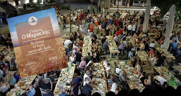 Στου Μερακλή, από τώρα, όπως κάθε καλοκαίρι: Κάθε βράδυ ανοιχτά!