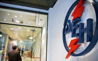 Το Κ.Κ.Ε για τη «Μικρή ΔΕΗ»