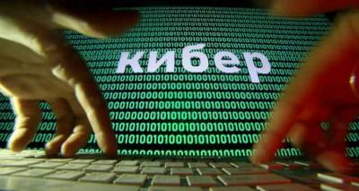 Βρετανία: Κατηγορίες κατά της Ρωσίας για χάκινγκ