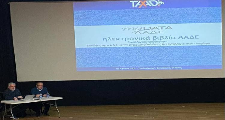 &Tau;&omicron; &Epsilon;&pi;&iota;&mu;&epsilon;&lambda;&eta;&tau;ή&rho;&iota;&omicron; &Lambda;έ&sigma;&beta;&omicron;&upsilon; &ndash; &Lambda;ή&mu;&nu;&omicron;&upsilon; &gamma;&iota;&alpha; &tau;&eta;&nu; &omicron;&lambda;&omicron;&kappa;&lambda;ή&rho;&omega;&sigma;&eta; &tau;&omicron;&upsilon; &sigma;&epsilon;&mu;&iota;&nu;&alpha;&rho;ί&omicron;&upsilon;