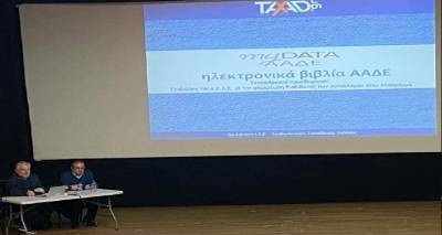 &Tau;&omicron; &Epsilon;&pi;&iota;&mu;&epsilon;&lambda;&eta;&tau;ή&rho;&iota;&omicron; &Lambda;έ&sigma;&beta;&omicron;&upsilon; &ndash; &Lambda;ή&mu;&nu;&omicron;&upsilon; &gamma;&iota;&alpha; &tau;&eta;&nu; &omicron;&lambda;&omicron;&kappa;&lambda;ή&rho;&omega;&sigma;&eta; &tau;&omicron;&upsilon; &sigma;&epsilon;&mu;&iota;&nu;&alpha;&rho;ί&omicron;&upsilon;