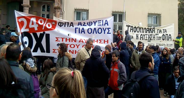 &Alpha;&nu;&alpha;&sigma;&tau;&omicron;&lambda;ή &kappa;&alpha;&tau;ά&rho;&gamma;&eta;&sigma;&eta;&sigmaf; &tau;&omicron;&upsilon; &mu;&epsilon;&iota;&omega;&mu;έ&nu;&omicron;&upsilon; &Phi;&Pi;&Alpha; &kappa;&alpha;&iota; &alpha;&pi;&alpha;&lambda;&lambda;&alpha;&gamma;ή &alpha;&pi;ό &tau;&omicron;&nu; &Epsilon;&Nu;&Phi;&Iota;&Alpha; &gamma;&iota;&alpha; &tau;&alpha; &nu;&eta;&sigma;&iota;ά &zeta;ή&tau;&eta;&sigma;&epsilon; &omicron; &Alpha;&theta;&alpha;&nu;&alpha;&sigma;ί&omicron;&upsilon;