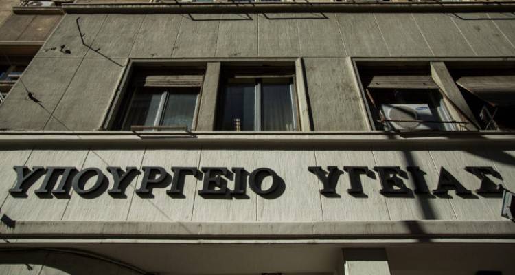 &Alpha;&Sigma;&Epsilon;&Pi;: &Pi;&rho;&omicron;&kappa;&eta;&rho;ύ&chi;&theta;&eta;&kappa;&alpha;&nu; 1.209 &theta;έ&sigma;&epsilon;&iota;&sigmaf; &sigma;&epsilon; &phi;&omicron;&rho;&epsilon;ί&sigmaf; &tau;&omicron;&upsilon; &upsilon;&pi;&omicron;&upsilon;&rho;&gamma;&epsilon;ί&omicron;&upsilon; &Upsilon;&gamma;&epsilon;ί&alpha;&sigmaf;  | &Pi;ό&tau;&epsilon; &xi;&epsilon;&kappa;&iota;&nu;&omicron;ύ&nu; &omicron;&iota; &alpha;&iota;&tau;ή&sigma;&epsilon;&iota;&sigmaf;