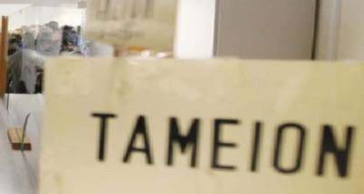 &Tau;&alpha;&mu;&epsilon;ί&alpha; &Delta;ή&mu;&omicron;&upsilon; &Lambda;ή&mu;&nu;&omicron;&upsilon;: &Delta;&iota;&epsilon;&upsilon;&kappa;&rho;&iota;&nu;ή&sigma;&epsilon;&iota;&sigmaf; &gamma;&iota;&alpha; &tau;&omicron;&nu; &tau;&rho;ό&pi;&omicron; &lambda;&epsilon;&iota;&tau;&omicron;&upsilon;&rho;&gamma;ί&alpha;&sigmaf; &tau;&omicron;&upsilon;&sigmaf; &tau;&iota;&sigmaf; &eta;&mu;έ&rho;&epsilon;&sigmaf; &tau;&omega;&nu; &gamma;&iota;&omicron;&rho;&tau;ώ&nu;