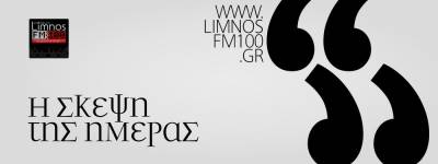 &Epsilon;&nu;&tau;&upsilon;&pi;&omega;&sigma;&iota;&alpha;&kappa;ή &Iota;&alpha;&pi;&omega;&nu;&iota;&kappa;ή &tau;&epsilon;&chi;&nu;&iota;&kappa;ή έ&nu;&omega;&sigma;&eta;&sigmaf; &xi;ύ&lambda;&omega;&nu; &chi;&omega;&rho;ί&sigmaf; &kappa;&alpha;&rho;&phi;&iota;ά