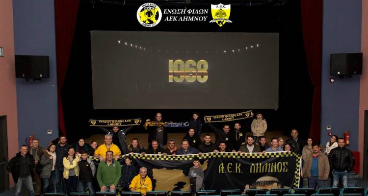 &Lambda;ή&mu;&nu;&omicron;&sigmaf;: &Delta;&upsilon;&nu;&alpha;&mu;&iota;&kappa;ή &pi;&alpha;&rho;&omicron;&upsilon;&sigma;ί&alpha; &tau;&eta;&sigmaf; Έ&nu;&omega;&sigma;&eta;&sigmaf; &Phi;ί&lambda;&omega;&nu; &Alpha;&Epsilon;&Kappa; &sigma;&tau;&eta;&nu; &pi;&rho;&omicron;&beta;&omicron;&lambda;ή &tau;&eta;&sigmaf; &tau;&alpha;&iota;&nu;ί&alpha;&sigmaf; &laquo;1968&raquo; (photos)