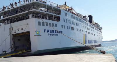 &Nu;έ&alpha; &epsilon;&xi;έ&lambda;&iota;&xi;&eta;: &Pi;&rho;&omicron;&sigma;&tau;ί&theta;&epsilon;&tau;&alpha;&iota; &eta; &pi;&rho;&omicron;&sigma;έ&gamma;&gamma;&iota;&sigma;&eta; &sigma;&tau;&omicron; &lambda;&iota;&mu;ά&nu;&iota; &tau;&eta;&sigmaf; &Lambda;έ&sigma;&beta;&omicron;&upsilon;, &sigma;&tau;&alpha; &tau;&rho;ί&alpha; &epsilon;&pi;ό&mu;&epsilon;&nu;&alpha; &delta;&rho;&omicron;&mu;&omicron;&lambda;ό&gamma;&iota;&alpha; &tau;&omicron;&upsilon; &laquo;&Pi;&rho;έ&beta;&epsilon;&lambda;&eta;&sigmaf;&raquo;