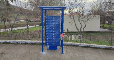 &Gamma;&rho;&alpha;&mu;&mu;&alpha;&tau;&omicron;&theta;&upsilon;&rho;ί&delta;&epsilon;&sigmaf; &alpha;&pi;&omicron;&kappa;&tau;&omicron;ύ&nu; &omicron;&iota;&kappa;&iota;&sigma;&mu;&omicron;ί &tau;&eta;&sigmaf; &Lambda;ή&mu;&nu;&omicron;&upsilon;