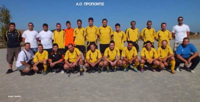 Ο Αθλητικός Σύλλογος «Προποντίς» προσκαλεί...