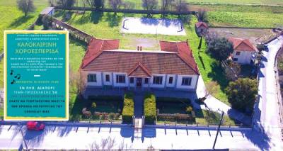 100 χρόνια εκπαίδευσης και προσφοράς για το σχολείο Κοντιά | Με καλοκαιρινή χοροεσπερίδα το γιορτάζει ο Σύλλογος Γονέων