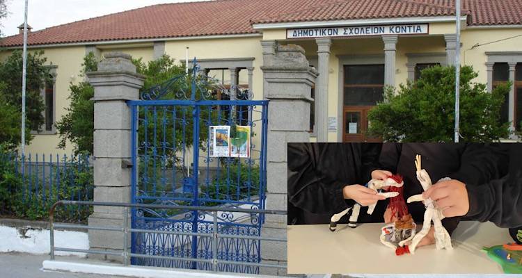 &Lambda;ή&mu;&nu;&omicron;&sigmaf;: &Mu;&alpha;&theta;&eta;&tau;έ&sigmaf; &tau;&omicron;&upsilon; &Delta;&eta;&mu;&omicron;&tau;&iota;&kappa;&omicron;ύ &Kappa;&omicron;&nu;&tau;&iota;ά &sigma;&tau;έ&lambda;&nu;&omicron;&upsilon;&nu; &mu;ή&nu;&upsilon;&mu;&alpha; &kappa;&alpha;&tau;ά &tau;&omicron;&upsilon; &sigma;&chi;&omicron;&lambda;&iota;&kappa;&omicron;ύ &epsilon;&kappa;&phi;&omicron;&beta;&iota;&sigma;&mu;&omicron;ύ | &Sigma;&tau;&eta;&rho;ί&xi;&tau;&epsilon; &tau;&omicron; &beta;ί&nu;&tau;&epsilon;ό &tau;&omicron;&upsilon;&sigmaf; &sigma;&tau;&omicron;&nu; &delta;&iota;&alpha;&gamma;&omega;&nu;&iota;&sigma;&mu;ό STEP