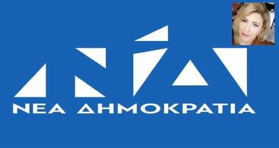 &Pi;&rho;ό&epsilon;&delta;&rho;&omicron;&sigmaf; &Delta;&Eta;&Mu;.&Tau;.&Omicron; &Lambda;ή&mu;&nu;&omicron;&upsilon; &eta; &Mu;&alpha;&rho;ί&alpha; &Rho;&omicron;ύ&sigma;&sigma;&omicron;&upsilon; | &Kappa;&alpha;&tau;&alpha;&rho;&gamma;&epsilon;ί&tau;&alpha;&iota; &eta; &Nu;&Omicron;&Delta;&Epsilon; &Lambda;ή&mu;&nu;&omicron;&upsilon;