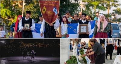 Μια συγκινητική αναδρομή στις ρίζες | Τιμή στους Μικρασιάτες πρόσφυγες από τον ΜΕΣ «Άγιος Δημήτριος»