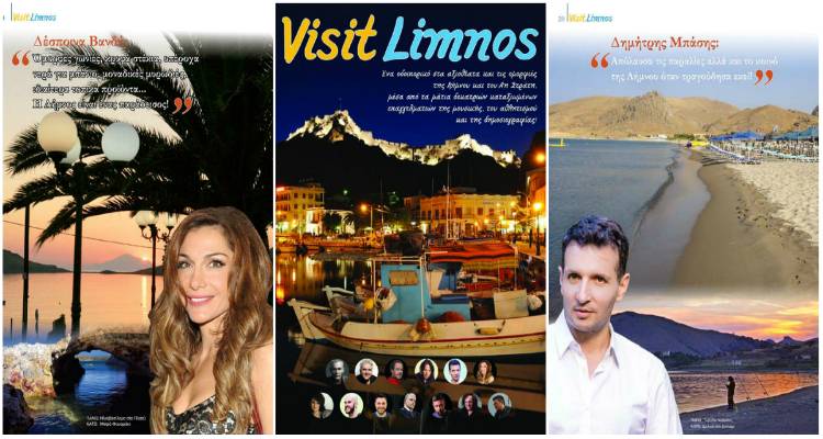 Τουριστικός οδηγός «Visit Limnos»: 13 διάσημοι Έλληνες μιλούν με θαυμασμό για τη Λήμνο και τον Αη Στράτη! (photos)