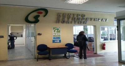 &Mu;ό&nu;&omicron; &pi;&rho;&omega;ί &sigma;ή&mu;&epsilon;&rho;&alpha; &kappa;&alpha;&iota; &alpha;ύ&rho;&iota;&omicron; &tau;&alpha; &Kappa;&Epsilon;&Pi; &sigma;&tau;&eta; &Lambda;ή&mu;&nu;&omicron;