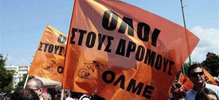 &Upsilon;&pi;έ&rho; &tau;&eta;&sigmaf; &alpha;&pi;&epsilon;&rho;&gamma;ί&alpha;&sigmaf; &omicron;&iota; &kappa;&alpha;&theta;&eta;&gamma;&eta;&tau;έ&sigmaf;, &kappa;&alpha;&nu;&omicron;&nu;&iota;&kappa;ά &omicron;&iota; &pi;&alpha;&nu;&epsilon;&lambda;&lambda;&alpha;&delta;&iota;&kappa;έ&sigmaf;