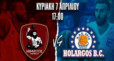 &Sigma;&epsilon; &epsilon;&xi;έ&lambda;&iota;&xi;&eta; &eta; &delta;&iota;ά&theta;&epsilon;&sigma;&eta; &tau;&omega;&nu; &epsilon;&iota;&sigma;&iota;&tau;&eta;&rho;ί&omega;&nu; &gamma;&iota;&alpha; &tau;&omicron; Ή&phi;&alpha;&iota;&sigma;&tau;&omicron;&sigmaf; - &Chi;&omicron;&lambda;&alpha;&rho;&gamma;ό&sigmaf; &sigma;&tau;&omicron; &laquo;&Nu;ί&kappa;&omicron;&sigmaf; &Sigma;&alpha;&mu;&alpha;&rho;ά&sigmaf;&raquo;