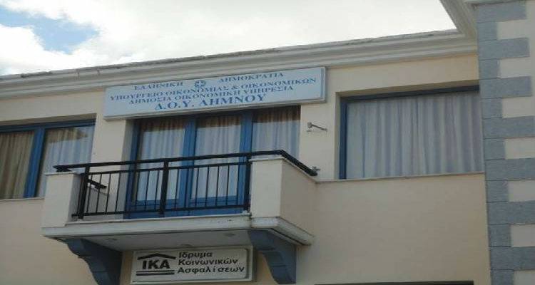 Στη Λήμνο και τον FM 100 ο Προϊστάμενος της ΔΟΥ Μυτιλήνης