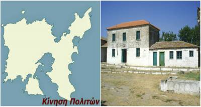 &Eta; &pi;&rho;ό&tau;&alpha;&sigma;&eta; &tau;&eta;&sigmaf; &Kappa;ί&nu;&eta;&sigma;&eta;&sigmaf; &Pi;&omicron;&lambda;&iota;&tau;ώ&nu; &gamma;&iota;&alpha; &tau;&omicron; &Pi;&alpha;&lambda;&lambda;&eta;&mu;&nu;&iota;&alpha;&kappa;ό &Tau;&alpha;&mu;&epsilon;ί&omicron; | &Epsilon;&iota;&sigma;ή&gamma;&eta;&sigma;&eta; &Kappa;&alpha;&kappa;&alpha;&rho;&nu;&iota;ά