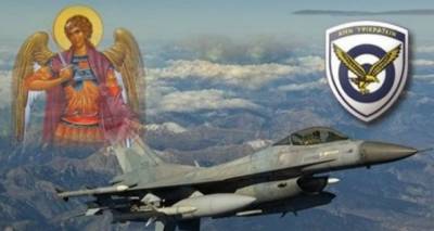 &Lambda;ή&mu;&nu;&omicron;&sigmaf;: &Eta; 130 &Sigma;&mu;&eta;&nu;&alpha;&rho;&chi;ί&alpha; &Mu;ά&chi;&eta;&sigmaf; &tau;&iota;&mu;ά&epsilon;&iota; &tau;&omicron;&nu; &Pi;&rho;&omicron;&sigma;&tau;ά&tau;&eta; &tau;&eta;&sigmaf; &Pi;&omicron;&lambda;&epsilon;&mu;&iota;&kappa;ή&sigmaf; &Alpha;&epsilon;&rho;&omicron;&pi;&omicron;&rho;ί&alpha;&sigmaf; &Alpha;&rho;&chi;ά&gamma;&gamma;&epsilon;&lambda;&omicron; &Mu;&iota;&chi;&alpha;ή&lambda;