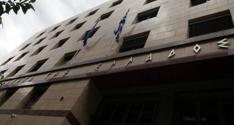 Προληπτικά μέτρα για την ενίσχυση της χρηματοπιστωτικής σταθερότητας ζητά η Τράπεζα της Ελλάδος