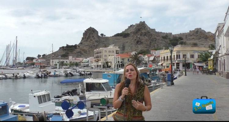 &Eta; &Lambda;ή&mu;&nu;&omicron;&sigmaf;&hellip; &laquo;&Sigma;&tau;&alpha; &Theta;&rho;&alpha;&nu;ί&alpha;&raquo; | &Mu;έ&rho;&omicron;&sigmaf; 2&omicron;  (video)