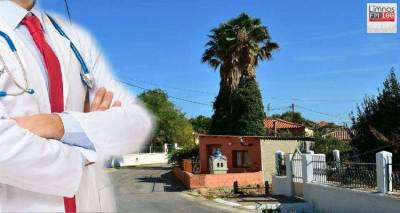 Το πρόγραμμα επισκέψεων γιατρών στα χωριά της Λήμνου από 20 έως 24 Μαρτίου