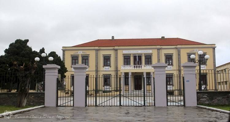 &laquo;&Alpha;&pi;&alpha;&rho;ά&delta;&epsilon;&kappa;&tau;&eta; &alpha;&mu;έ&lambda;&epsilon;&iota;&alpha; &tau;&omicron;&upsilon; &Delta;ή&mu;&omicron;&upsilon; &Lambda;ή&mu;&nu;&omicron;&upsilon; &gamma;&iota;&alpha; &tau;&eta;&nu; &epsilon;&pi;&iota;&sigma;&kappa;&epsilon;&upsilon;ή &tau;&omicron;&upsilon; &Gamma;&upsilon;&mu;&nu;&alpha;&sigma;ί&omicron;&upsilon; &Mu;ύ&rho;&iota;&nu;&alpha;&sigmaf;&raquo;