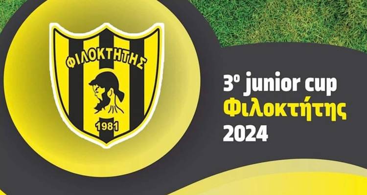 &Alpha;&theta;&lambda;&eta;&tau;&iota;&kappa;ή &Gamma;&iota;&omicron;&rho;&tau;ή &sigma;&tau;&eta; &Lambda;ή&mu;&nu;&omicron;: &Xi;&epsilon;&kappa;&iota;&nu;ά&epsilon;&iota; &tau;&omicron; 3&omicron; Junior Cup &laquo;&Phi;&iota;&lambda;&omicron;&kappa;&tau;ή&tau;&eta;&sigmaf;&raquo; 2024