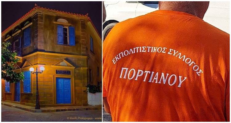 &Epsilon;&kappa;&pi;&omicron;&lambda;&iota;&tau;&iota;&sigma;&tau;&iota;&kappa;ό&sigmaf; &Sigma;ύ&lambda;&lambda;&omicron;&gamma;&omicron;&sigmaf; &Pi;&omicron;&rho;&tau;&iota;&alpha;&nu;&omicron;ύ: &Kappa;&omicron;&pi;ή &pi;ί&tau;&alpha;&sigmaf;, &alpha;&pi;&omicron;&lambda;&omicron;&gamma;&iota;&sigma;&mu;ό&sigmaf; &kappa;&alpha;&iota; &epsilon;&kappa;&lambda;&omicron;&gamma;έ&sigmaf; &tau;&eta;&nu; &Kappa;&upsilon;&rho;&iota;&alpha;&kappa;ή