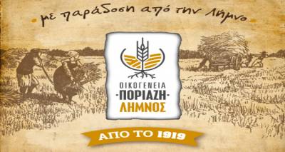 &Lambda;ή&mu;&nu;&omicron;&sigmaf;: &Eta; &laquo;&Omicron;&iota;&kappa;&omicron;&gamma;έ&nu;&epsilon;&iota;&alpha; &Pi;&omicron;&rho;&iota;ά&zeta;&eta;&raquo; &alpha;&nu;&alpha;&nu;&epsilon;ώ&nu;&epsilon;&tau;&alpha;&iota; &kappa;&alpha;&iota; &phi;έ&rho;&nu;&epsilon;&iota; &nu;έ&alpha; &pi;&rho;&omicron;ϊό&nu;&tau;&alpha; &mu;&epsilon; &tau;&eta;&nu; ί&delta;&iota;&alpha; &epsilon;&gamma;&gamma;&upsilon;&eta;&mu;έ&nu;&eta; &pi;&omicron;&iota;ό&tau;&eta;&tau;&alpha;