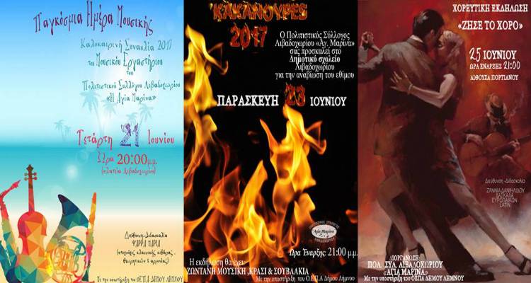 &Omicron; &Pi;&omicron;&lambda;&iota;&tau;&iota;&sigma;&tau;&iota;&kappa;ό&sigmaf; &Sigma;ύ&lambda;&lambda;&omicron;&gamma;&omicron;&sigmaf; &Lambda;&iota;&beta;&alpha;&delta;&omicron;&chi;&omega;&rho;ί&omicron;&upsilon; &nu;&tau;ύ&nu;&epsilon;&iota; &tau;&iota;&sigmaf; &nu;ύ&chi;&tau;&epsilon;&sigmaf; &tau;&omicron;&upsilon; &Iota;&omicron;&upsilon;&nu;ί&omicron;&upsilon; &mu;&epsilon; &tau;&rho;&epsilon;&iota;&sigmaf; &xi;&epsilon;&chi;&omega;&rho;&iota;&sigma;&tau;έ&sigmaf; &epsilon;&kappa;&delta;&eta;&lambda;ώ&sigma;&epsilon;&iota;&sigmaf;