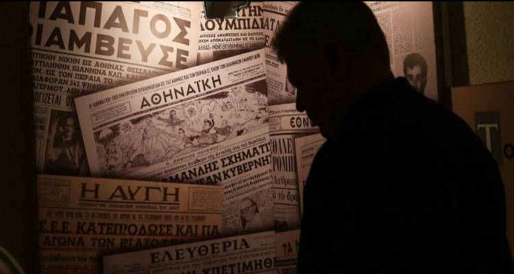 Καταγγέλλω 30 έλληνες δημοσιογράφους