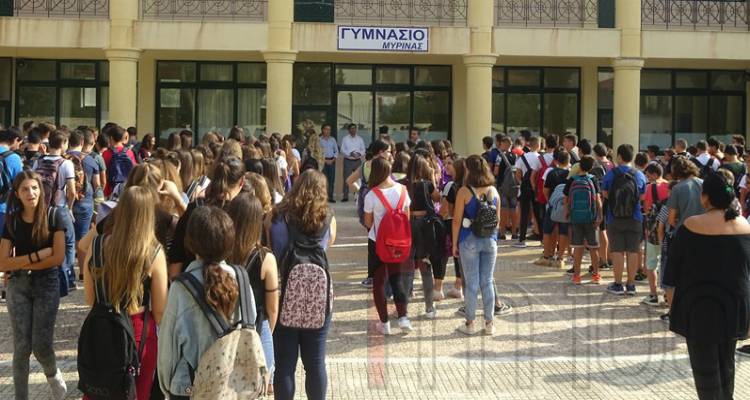Αύριο το «πρώτο κουδούνι» της σχολικής χρονιάς | Τι ώρα θα τελεστεί ο Αγιασμός στα σχολεία της Λήμνου