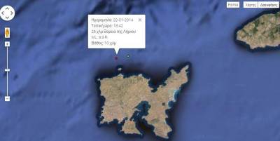 Διπλή σεισμική δόνηση πριν λίγο στη Λήμνο