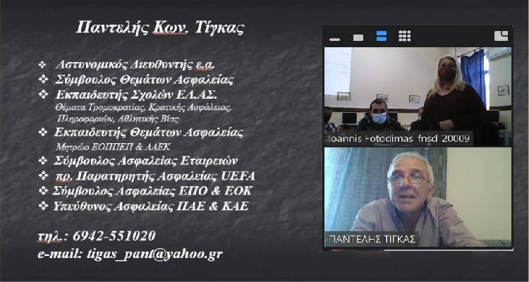 &Delta;.&Iota;&Epsilon;&Kappa; &Lambda;ή&mu;&nu;&omicron;&upsilon;: &Eta;&mu;&epsilon;&rho;ί&delta;&alpha; &mu;&epsilon; &tau;ί&tau;&lambda;&omicron; "&Theta;έ&mu;&alpha;&tau;&alpha; &kappa;&alpha;&iota; &Sigma;&upsilon;&sigma;&tau;ή&mu;&alpha;&tau;&alpha; &Alpha;&sigma;&phi;&alpha;&lambda;&epsilon;ί&alpha;&sigmaf;"