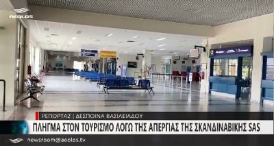 SAS: &Sigma;&upsilon;&nu;&epsilon;&chi;ί&zeta;&omicron;&nu;&tau;&alpha;&iota; &omicron;&iota; &delta;&iota;&alpha;&pi;&rho;&alpha;&gamma;&mu;&alpha;&tau;&epsilon;ύ&sigma;&epsilon;&iota;&sigmaf; &mu;&epsilon; &tau;&omicron;&upsilon;&sigmaf; &pi;&iota;&lambda;ό&tau;&omicron;&upsilon;&sigmaf;